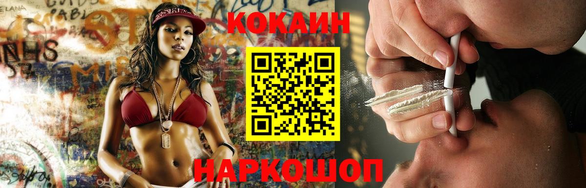 КОКАИН Эквадор Чехов