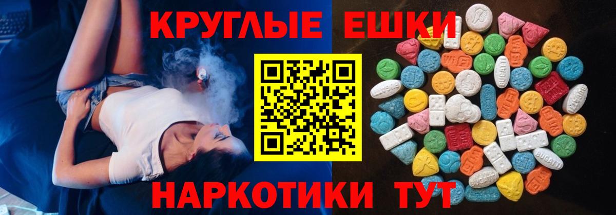 Чехов  Экстази  Вход с VPN  Экстази бентли 
