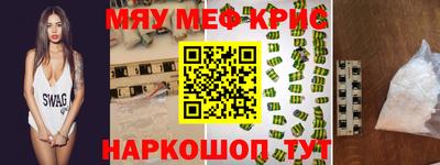 винт Моздок