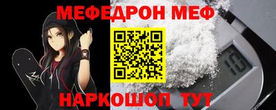 винт Моздок