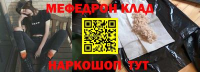 прущая мука Можайск