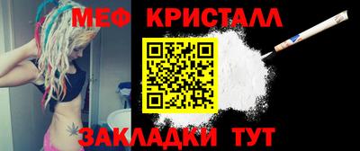 винт Моздок