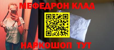 прущая мука Можайск
