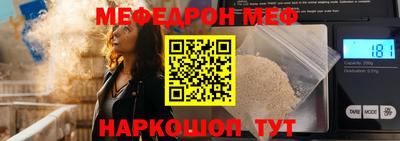 прущая мука Можайск
