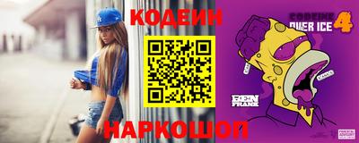 прущий лед Можга