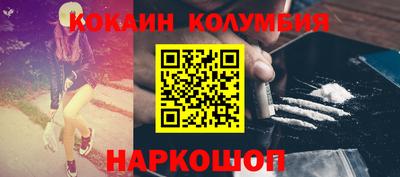 винт Моздок