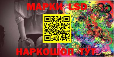 прущий лед Можга