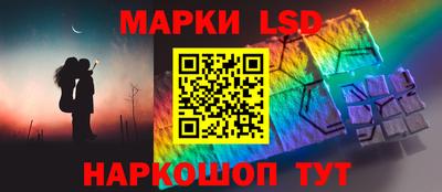 прущий лед Можга