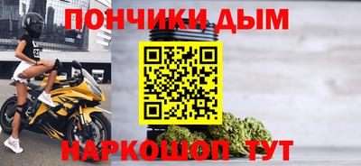 прущая мука Можайск