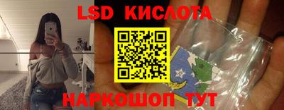 прущий лед Можга