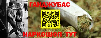 винт Моздок