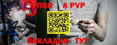 винт Моздок