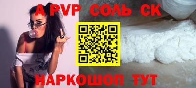 прущий лед Можга