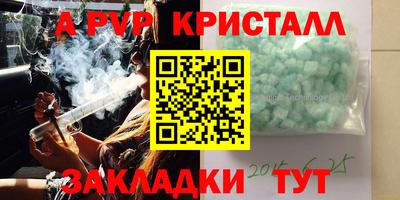 винт Моздок