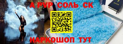 винт Моздок