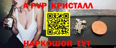 винт Моздок