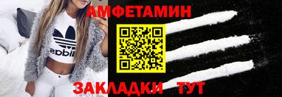 винт Моздок
