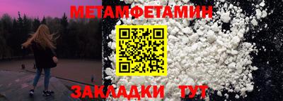 прущая мука Можайск