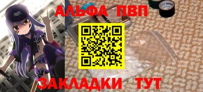 винт Моздок
