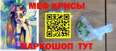 винт Моздок