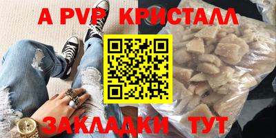 прущий лед Можга