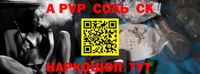 винт Моздок