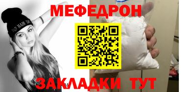 прущий лед Можга