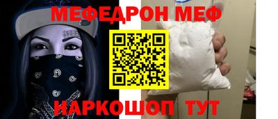 прущий лед Можга