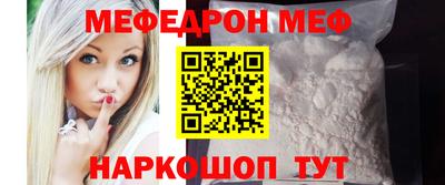 прущий лед Можга