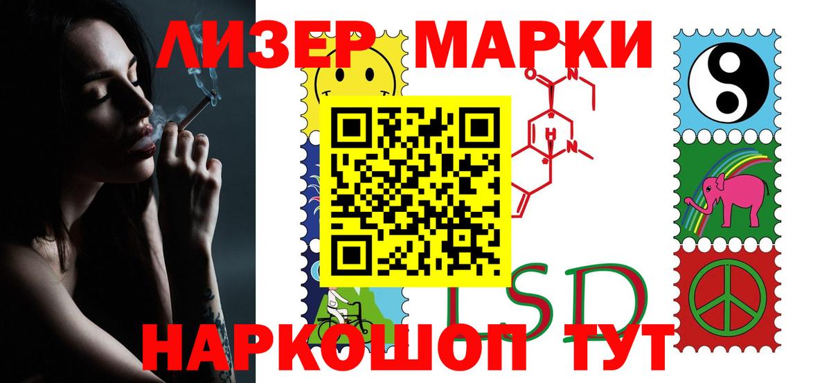 LSD-25 экстази кислота Чехов