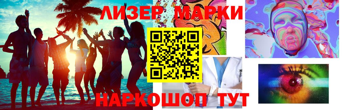 LSD-25 экстази  blacksprut сайт  ЛСД экстази кислота  Вход с VPN  Чехов  ЛСД экстази кислота 
