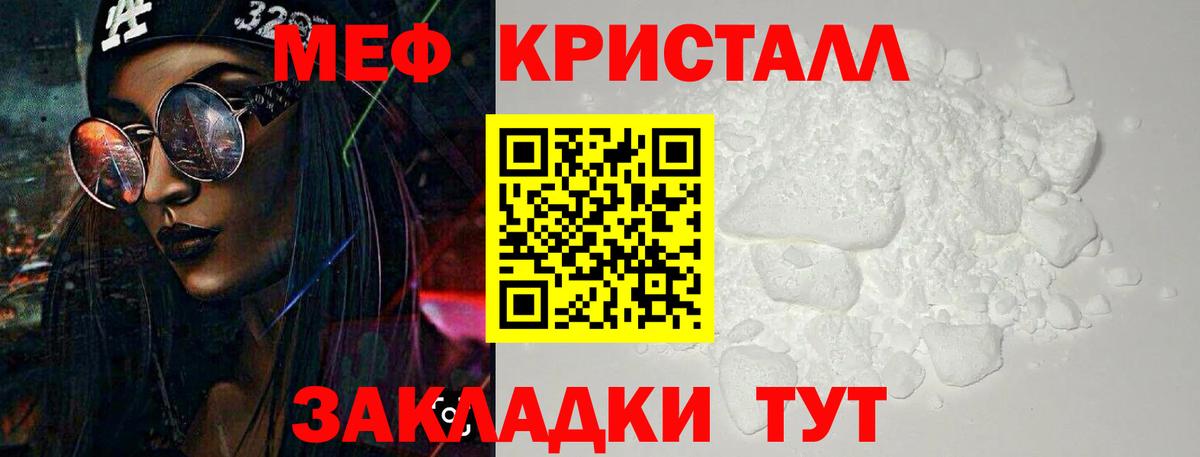 Чехов  Мефедрон мяу мяу  МЯУ-МЯУ  Вход с VPN  Мефедрон мука  МЯУ-МЯУ 