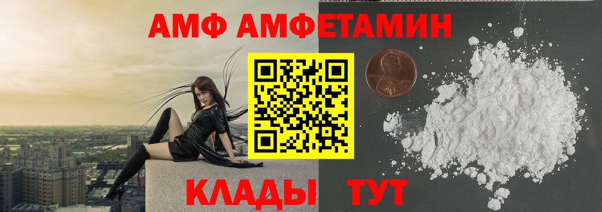 Метамфетамин Methamphetamine  Вход с VPN  Чехов 