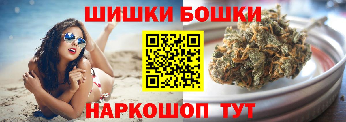 Каннабис White Widow  Бошки марихуана индика  Чехов  Вход с VPN  Канабис White Widow 
